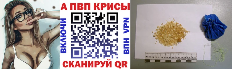 блэк спрут как зайти  Светлый  Alfa_PVP Crystall 