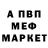 Кетамин VHQ Vimala Kotik
