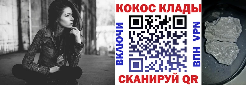 Кокаин Columbia  даркнет сайт  Светлый 