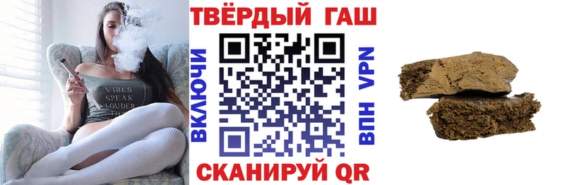 Гашиш Premium  Светлый 