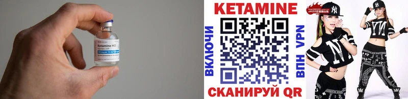 купить сайты Светлый КЕТАМИН ketamine