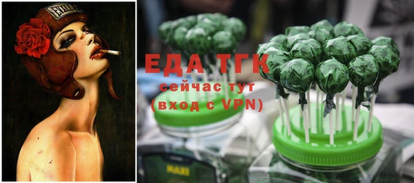 синтетический гашиш Осташков