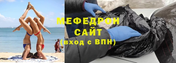 метамфетамин Остров