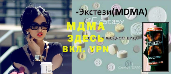 амф Осинники