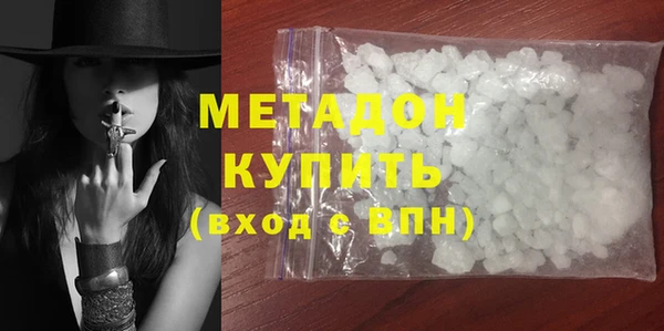 метамфетамин Остров