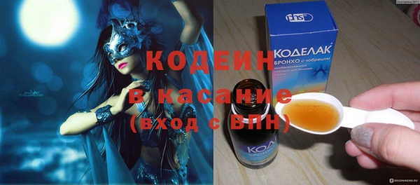 метамфетамин Остров