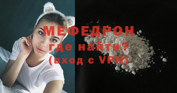 амф Осинники