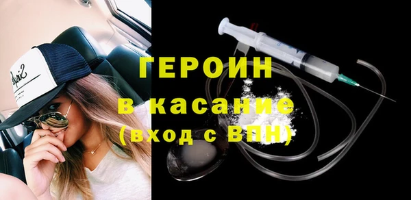 амф Осинники