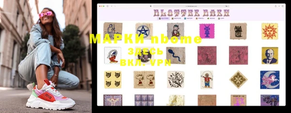 метамфетамин Остров
