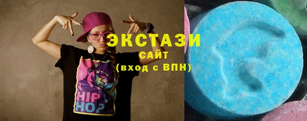 синтетический гашиш Осташков