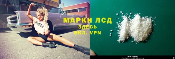 синтетический гашиш Осташков
