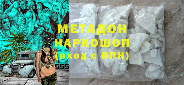 метамфетамин Остров