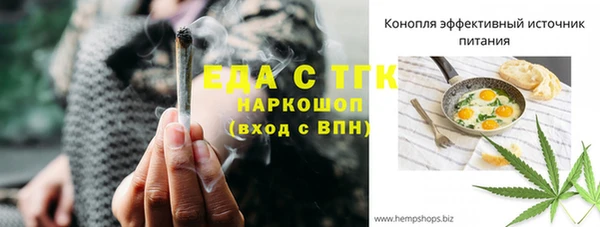 метамфетамин Остров