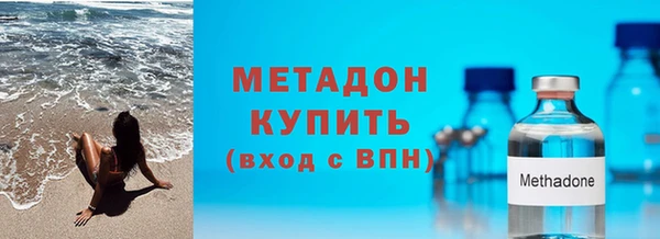 синтетический гашиш Осташков