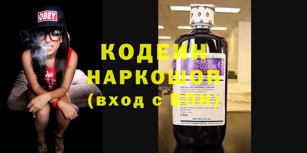 амф Осинники