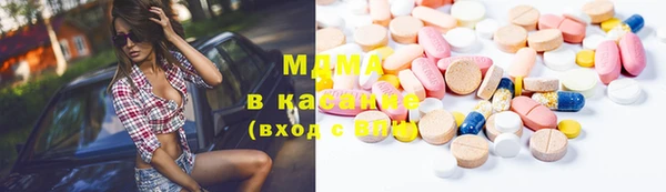 синтетический гашиш Осташков