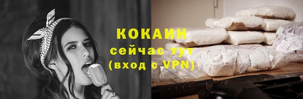 метамфетамин Остров