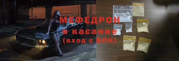 синтетический гашиш Осташков