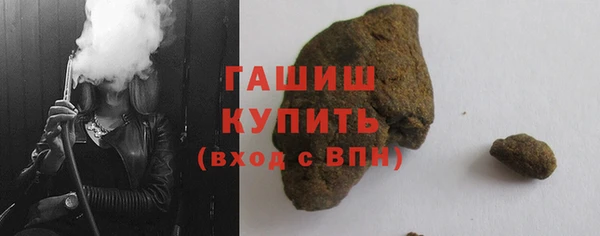 синтетический гашиш Осташков