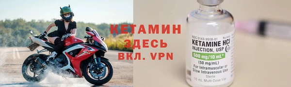 амф Осинники
