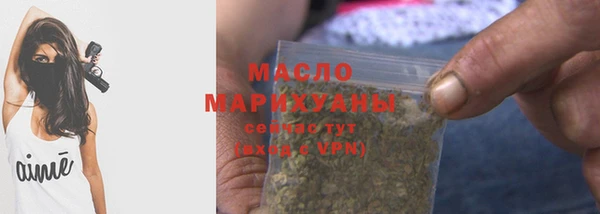 метамфетамин Остров