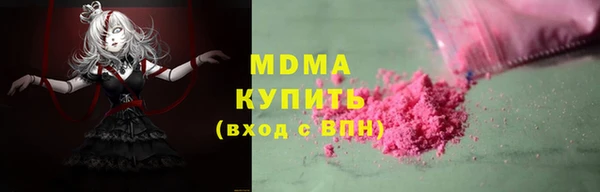 синтетический гашиш Осташков