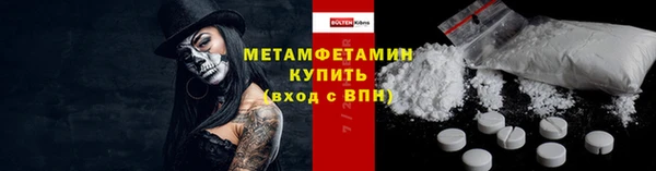синтетический гашиш Осташков