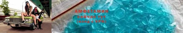 метамфетамин Остров