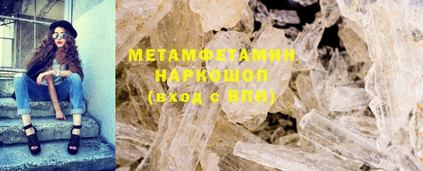 амф Осинники