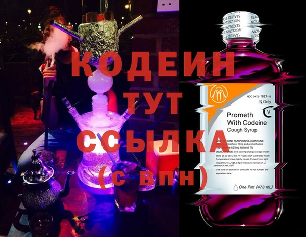 синтетический гашиш Осташков