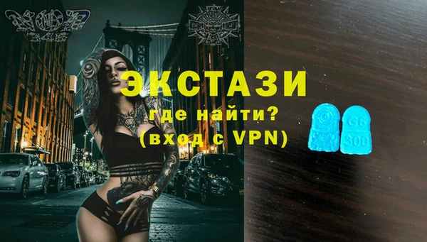 амф Осинники