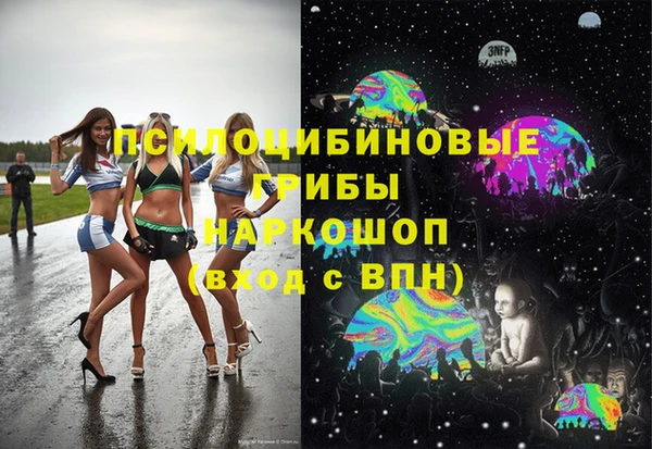 метамфетамин Остров
