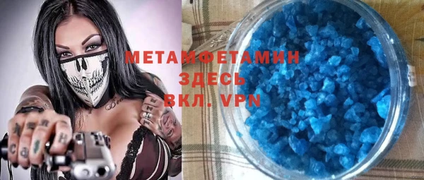 синтетический гашиш Осташков