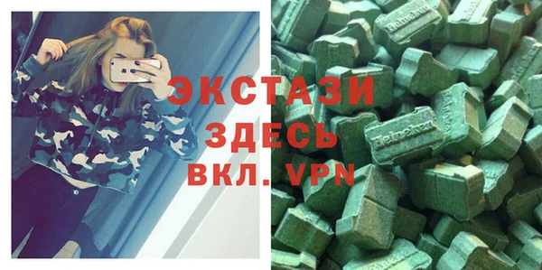 метамфетамин Остров