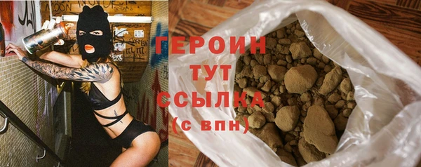 метамфетамин Остров