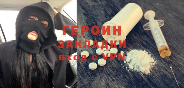 синтетический гашиш Осташков