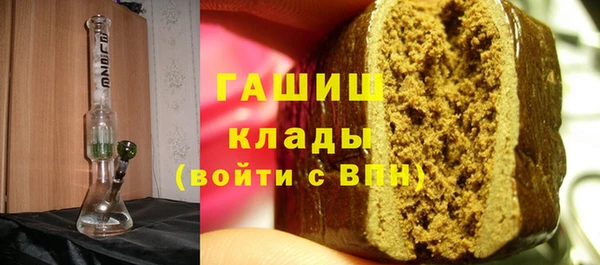 синтетический гашиш Осташков