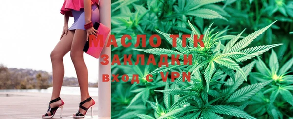 синтетический гашиш Осташков