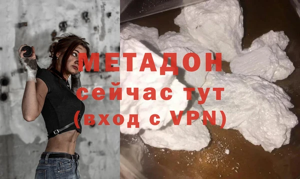 метамфетамин Остров