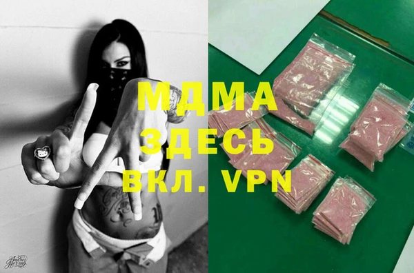 амф Осинники