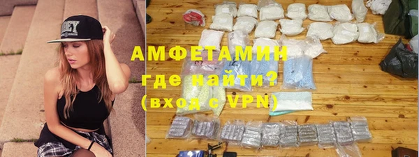 синтетический гашиш Осташков