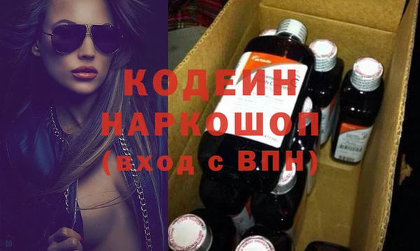 амф Осинники