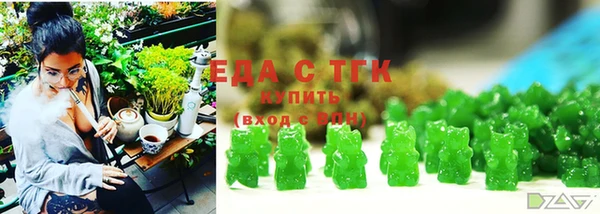 синтетический гашиш Осташков