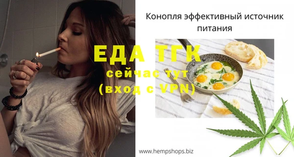 мефедрон мука Красавино