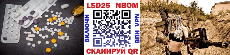 где купить наркотик  Светлый  LSD-25 экстази кислота 