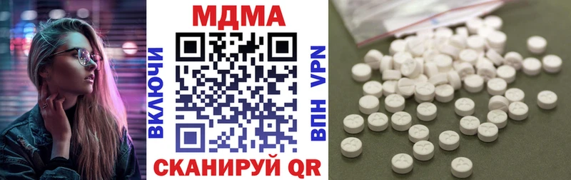 МЕГА как войти  где продают   Светлый  MDMA кристаллы 