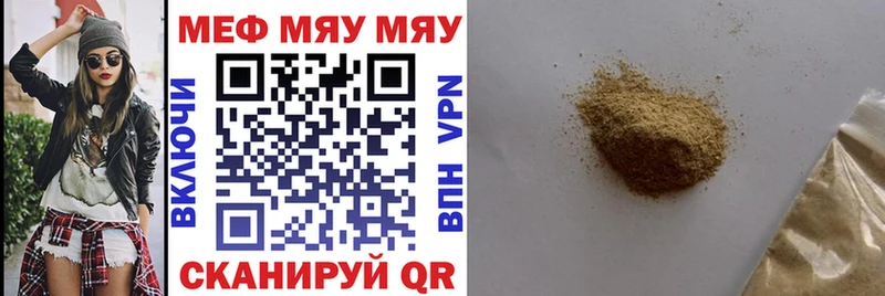 Мефедрон 4 MMC  Светлый 