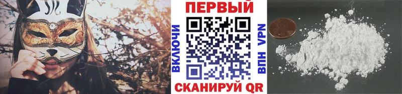 Первитин кристалл Светлый