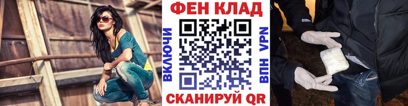 наркота  Светлый  МЕТАМФЕТАМИН витя 