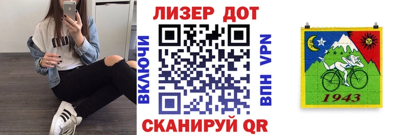 Марки NBOMe 1,8мг  Светлый 